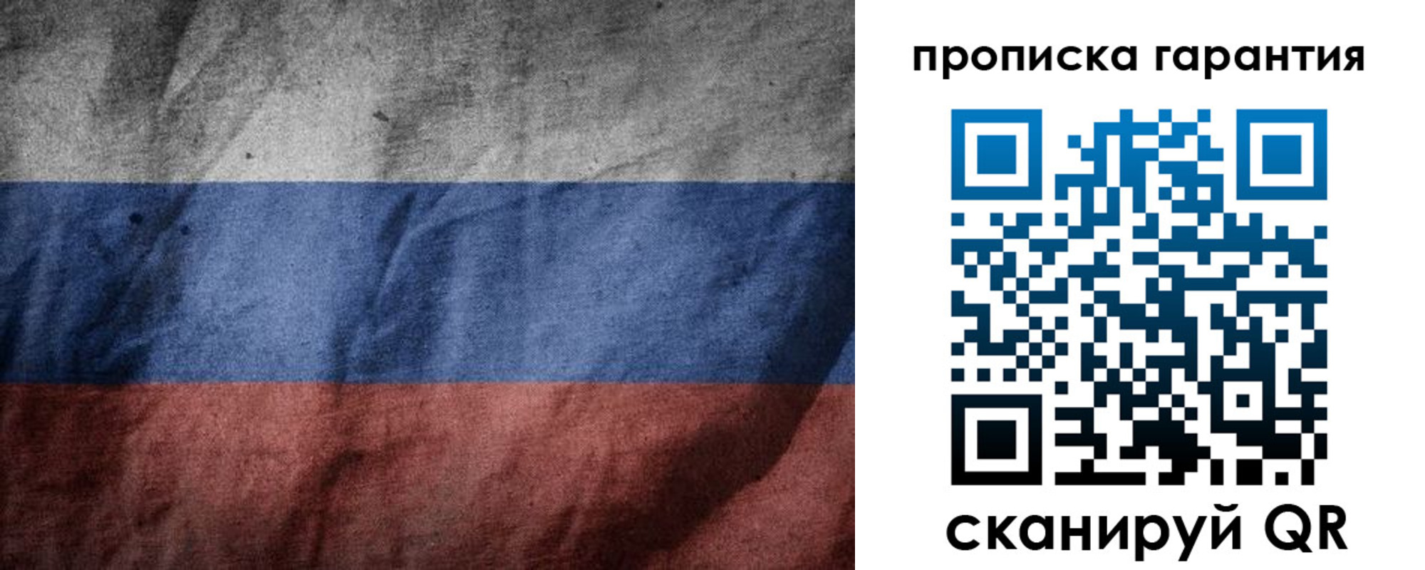 временная регистрация поиск в Саяногорске